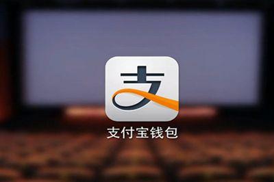 支付寶時隔一年再免費(fèi)提現(xiàn)，微信如何接招？